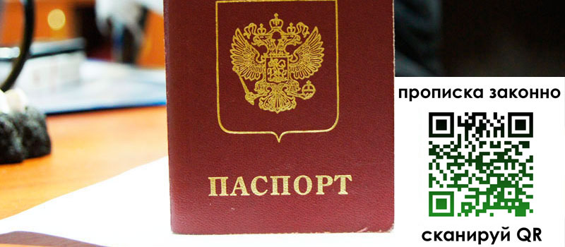 регистрация в Новоалександровске регистрация в Новоалександровске